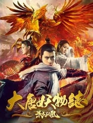 The Legend of the Tang Dynasty Killing Phoenix