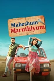 Maheshum Maruthiyum