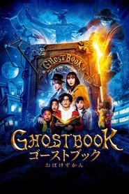 Ghost Book Obakezukan