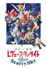 Revue Starlight 1st StarLive "Starry Sky"