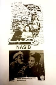 Nasib