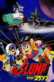 Dr. Slump: "Hoyoyo!" Space Adventure