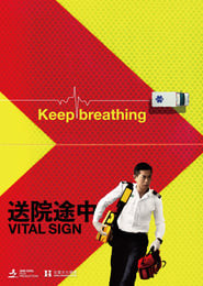 Vital Sign