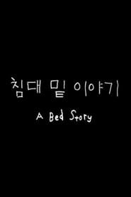 A Bed Story