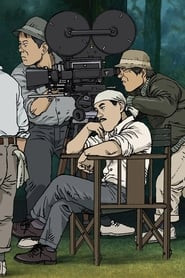 Manga Cinema dedicated to Sadao Yamanaka “NEZUMIKOZO JIROKICHI”