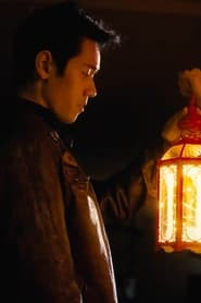 Red Lantern