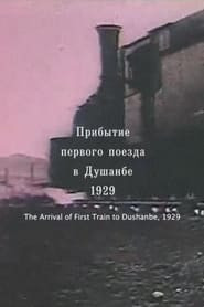 Soviet Tajikistan: Arrival of the first train in Dushanbe