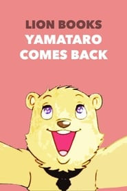 Yamataro Comes Back