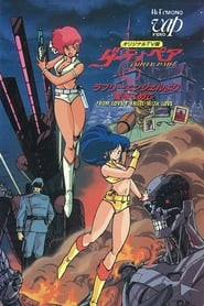 Dirty Pair: From Lovely Angels with Love