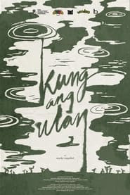 Kung ang Ulan