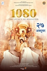 1080 – The Legacy of Mahaveer