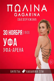 Polina Gagarina RED ARENA Concert