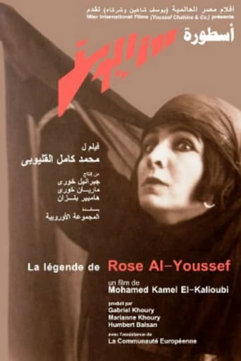 The Legend of Rose Al-Youssef