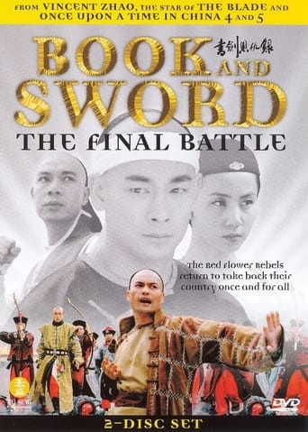 Book and Sword: The Final Battle