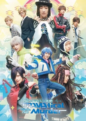 Brain Crash Theatre [DRAMAtical Murder] Flashback