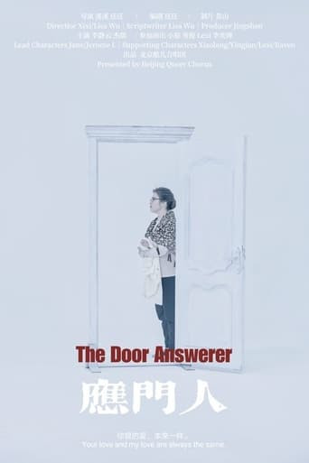 The Door Answerer