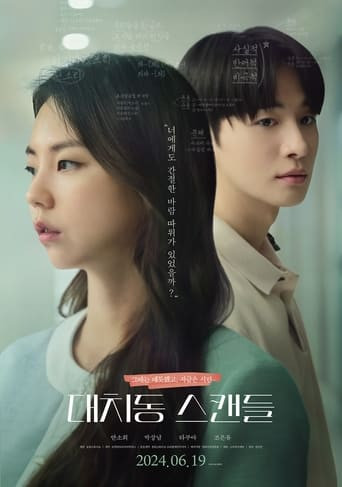 The Daechi Scandal (2024) Movie | Flixi