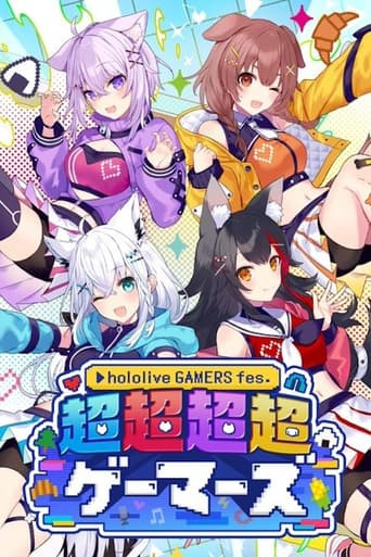 Cho-Cho-Cho-Cho GAMERS Day 2