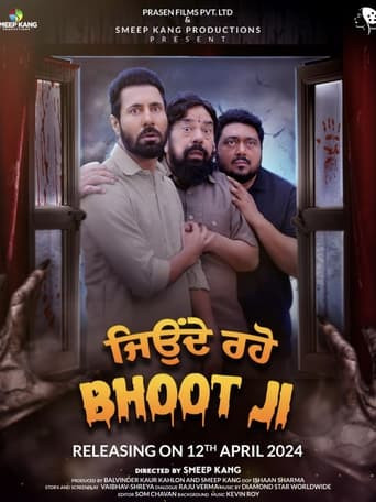 Jeonde Raho Bhoot Ji