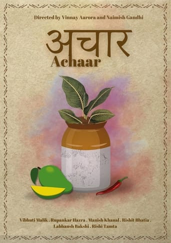 Achaar