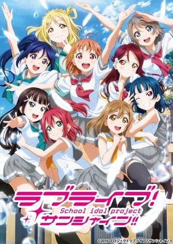 Love Live! Sunshine!! 2nd Season in 30 Minutes