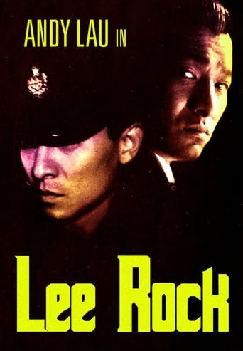 Lee Rock