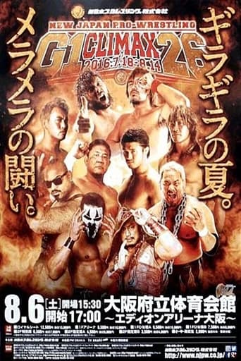 NJPW G1 Climax 26: Day 11