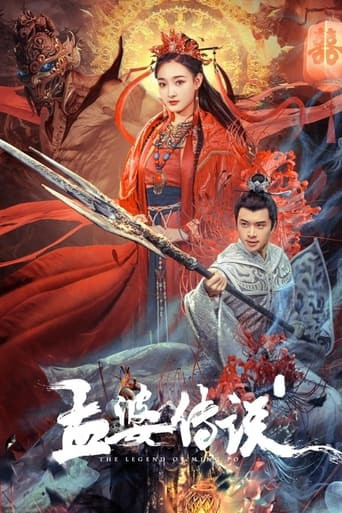 Legend of Meng Po