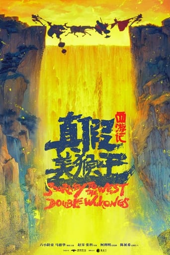 Journey to the West: Double Wukongs