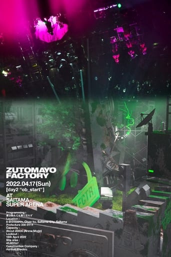 ZUTOMAYO FACTORY 「鷹は飢えても踊り忘れず」