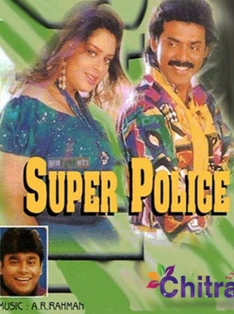 Super Police