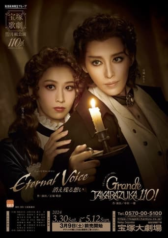 Eternal Voice 消え残る想い／Grande TAKARAZUKA 110!