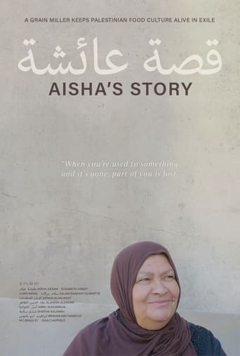 Aisha's Story