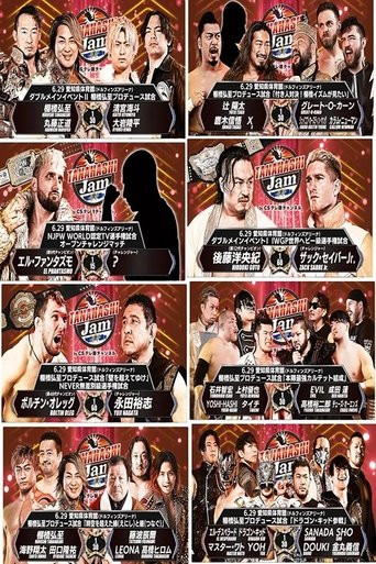 NJPW Tanahashi Jam