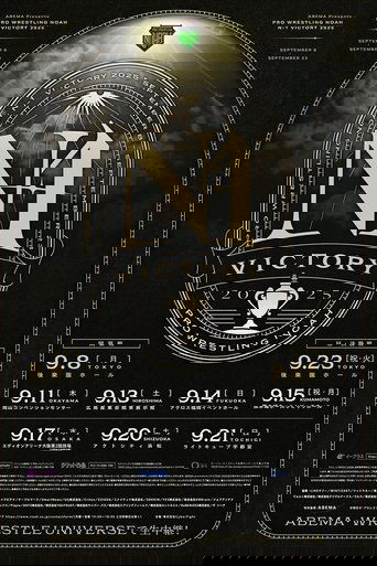 NOAH N-1 Victory 2025 - Day 5