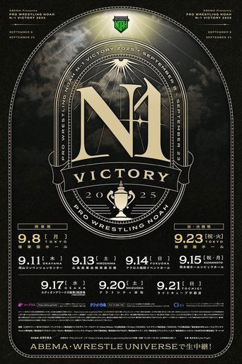 NOAH N-1 Victory 2025 - Day 9 (Final)