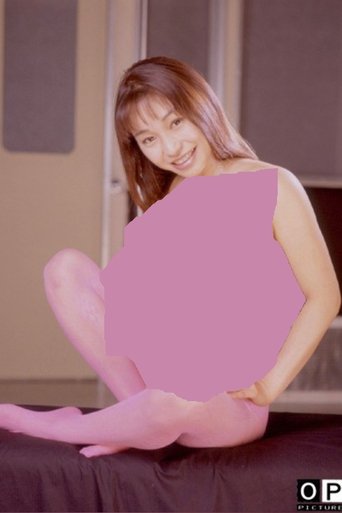 Chikan densha: Kuikomu nama-shitagi