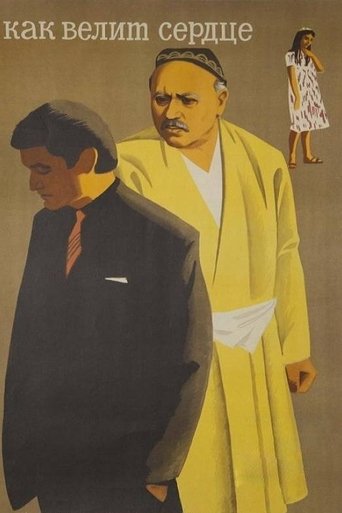 As the Heart Commands