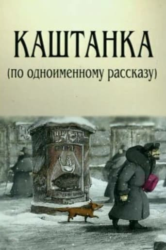 Kashtanka