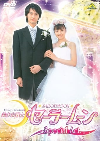 Pretty Guardian Sailor Moon Special Act: We're Getting Married!！