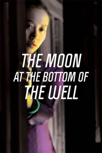 The Moon at the Bottom of the Well