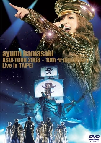 Ayumi Hamasaki Asia Tour 2008 A ~ 10th Anniversary ~ Live in Taipei