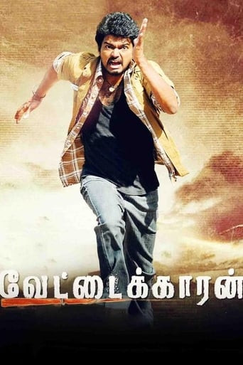 Vettaikaaran