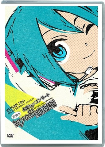 Hatsune Miku Final 39's Giving Day