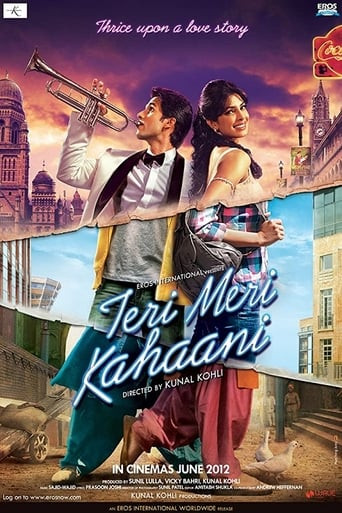 Teri Meri Kahaani