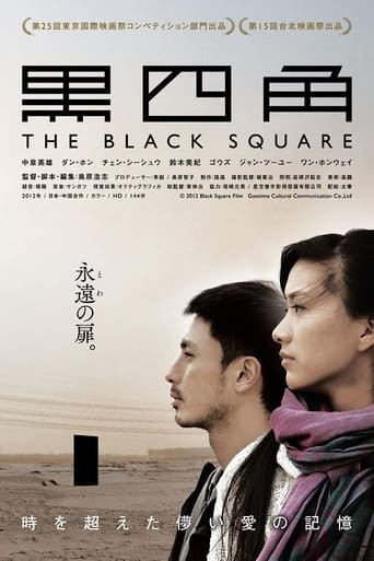 The Black Square