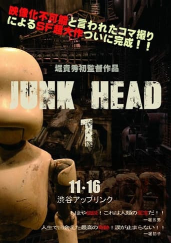 Junk Head 1