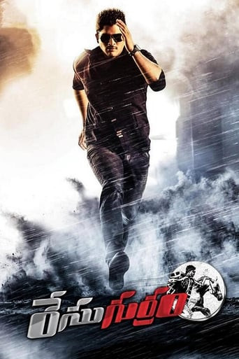 race gurram release date