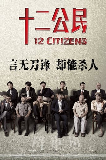 12 Citizens