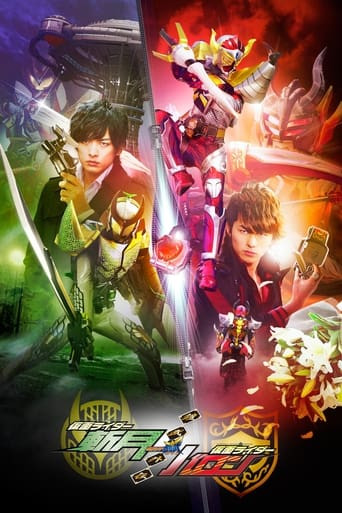 Kamen Rider Gaim: Gaiden - Zangetsu And Baron